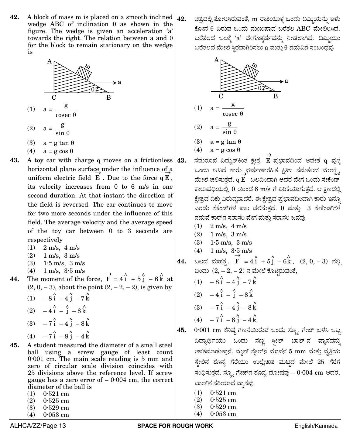 NEET Kannad ZZ 2018 Question Paper - Page 13