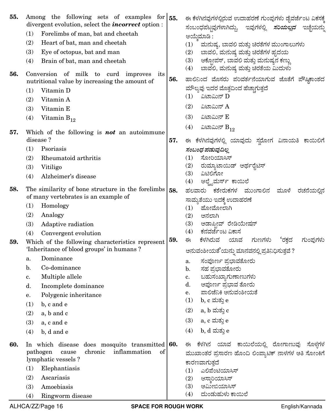 NEET Kannad ZZ 2018 Question Paper - Page 16