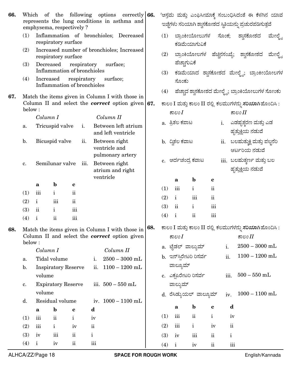 NEET Kannad ZZ 2018 Question Paper - Page 18
