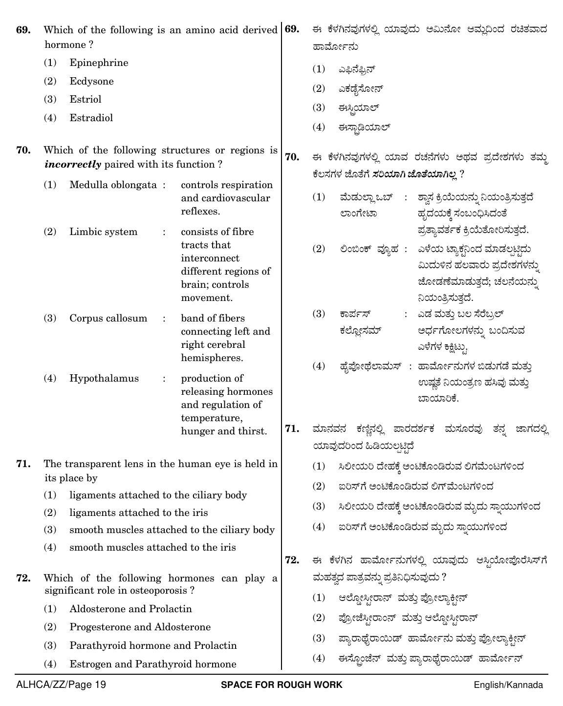 NEET Kannad ZZ 2018 Question Paper - Page 19