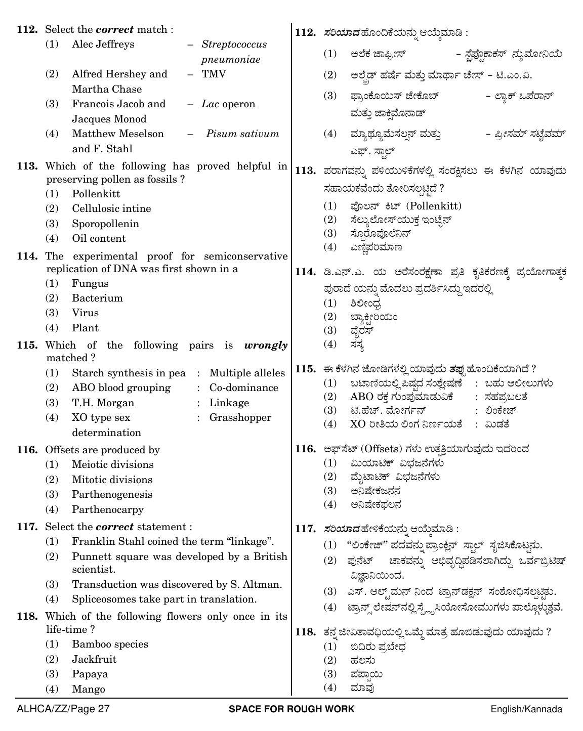 NEET Kannad ZZ 2018 Question Paper - Page 27