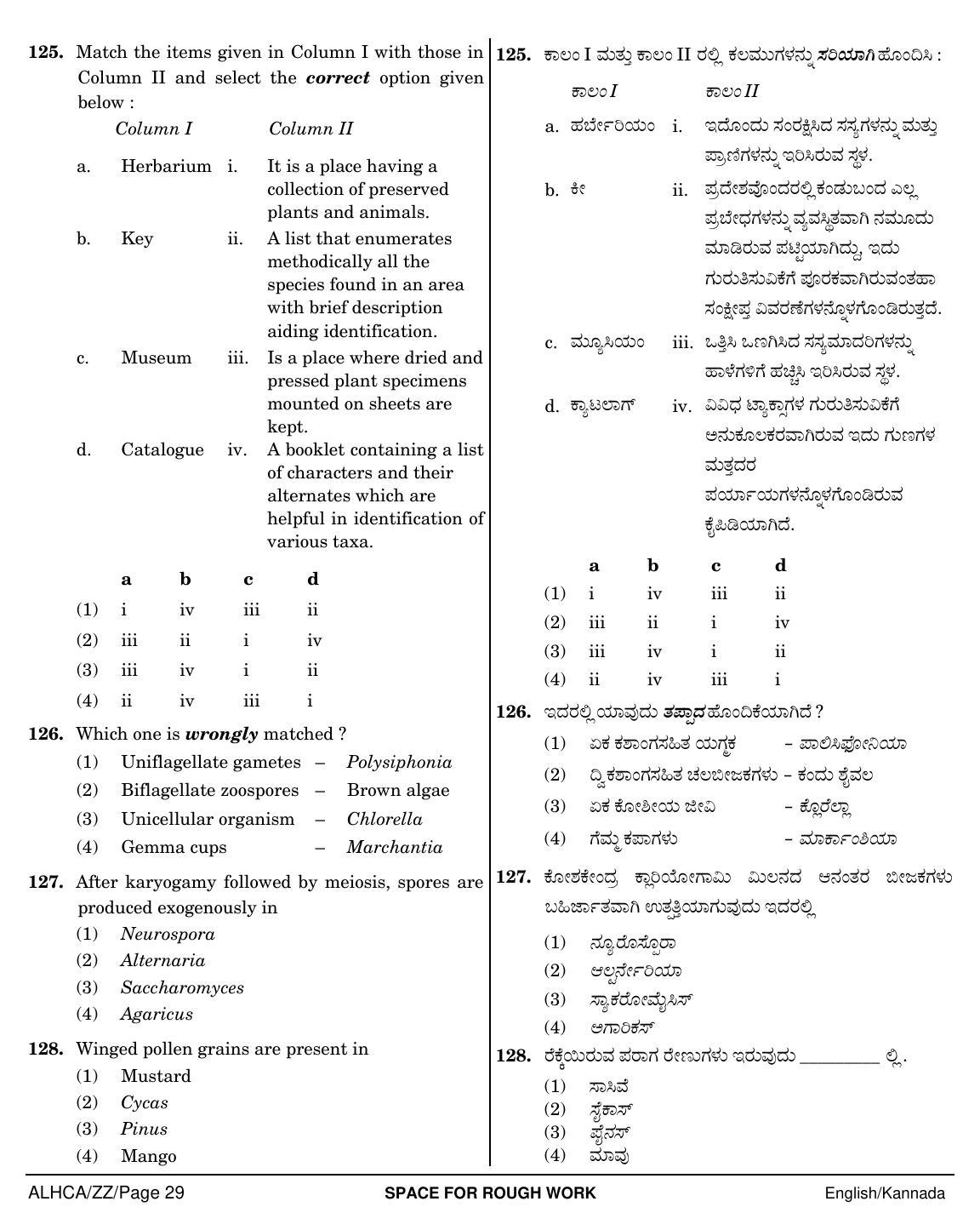 NEET Kannad ZZ 2018 Question Paper - Page 29