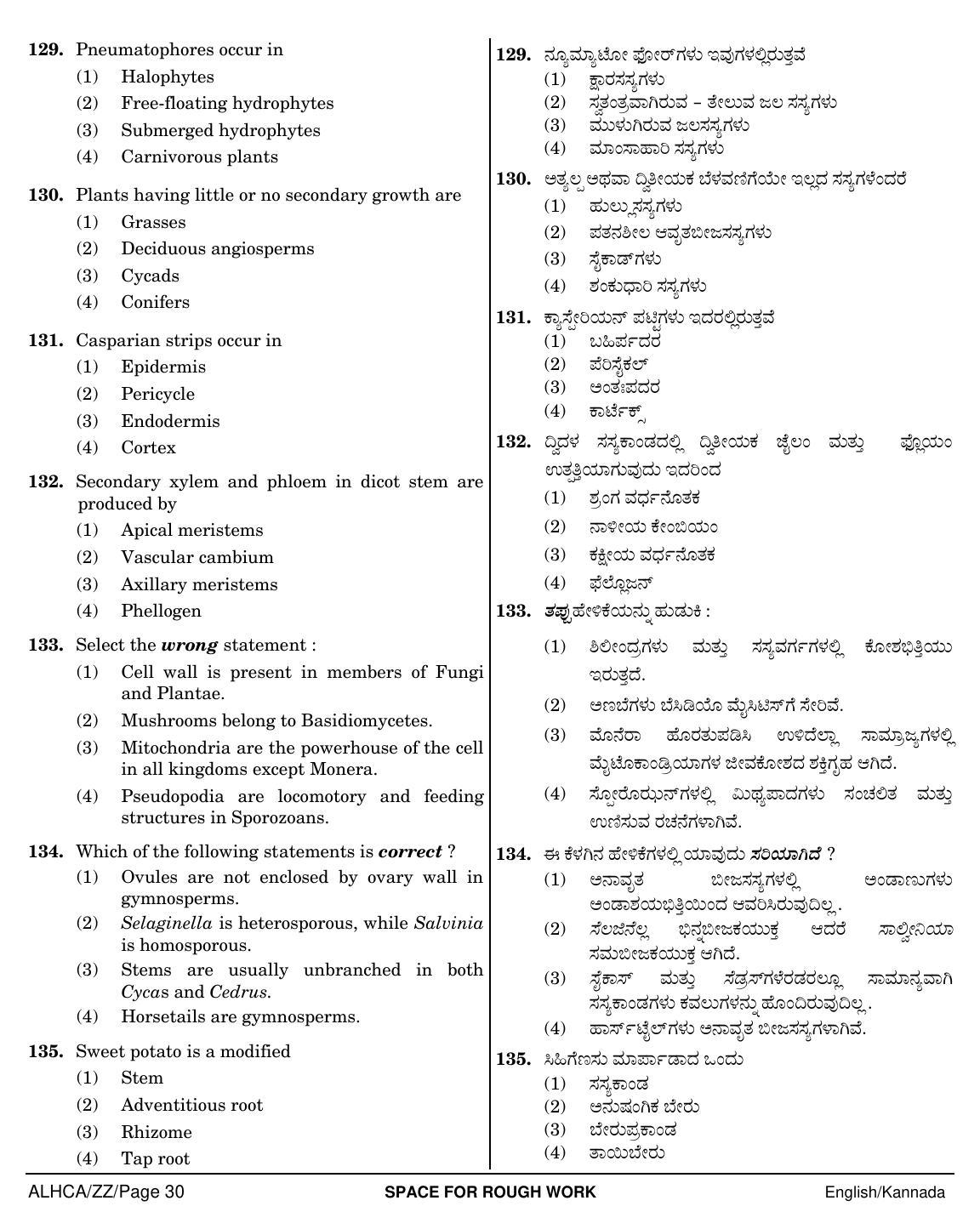 NEET Kannad ZZ 2018 Question Paper - Page 30