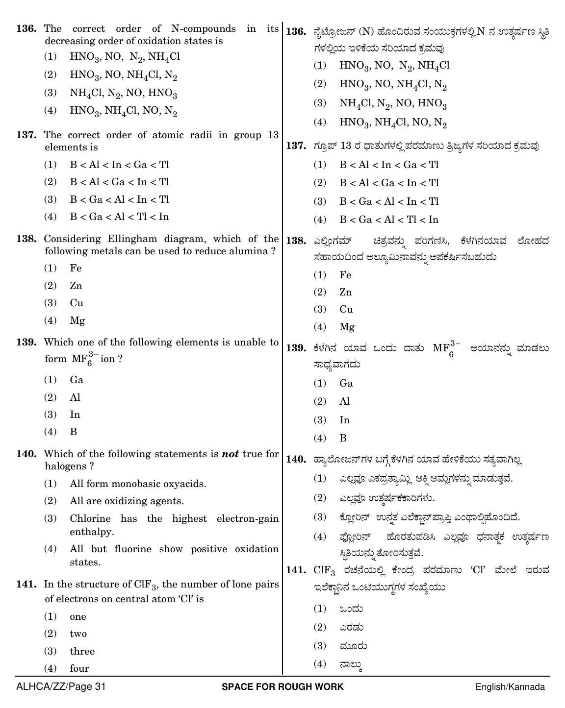 NEET Kannad ZZ 2018 Question Paper - Page 31