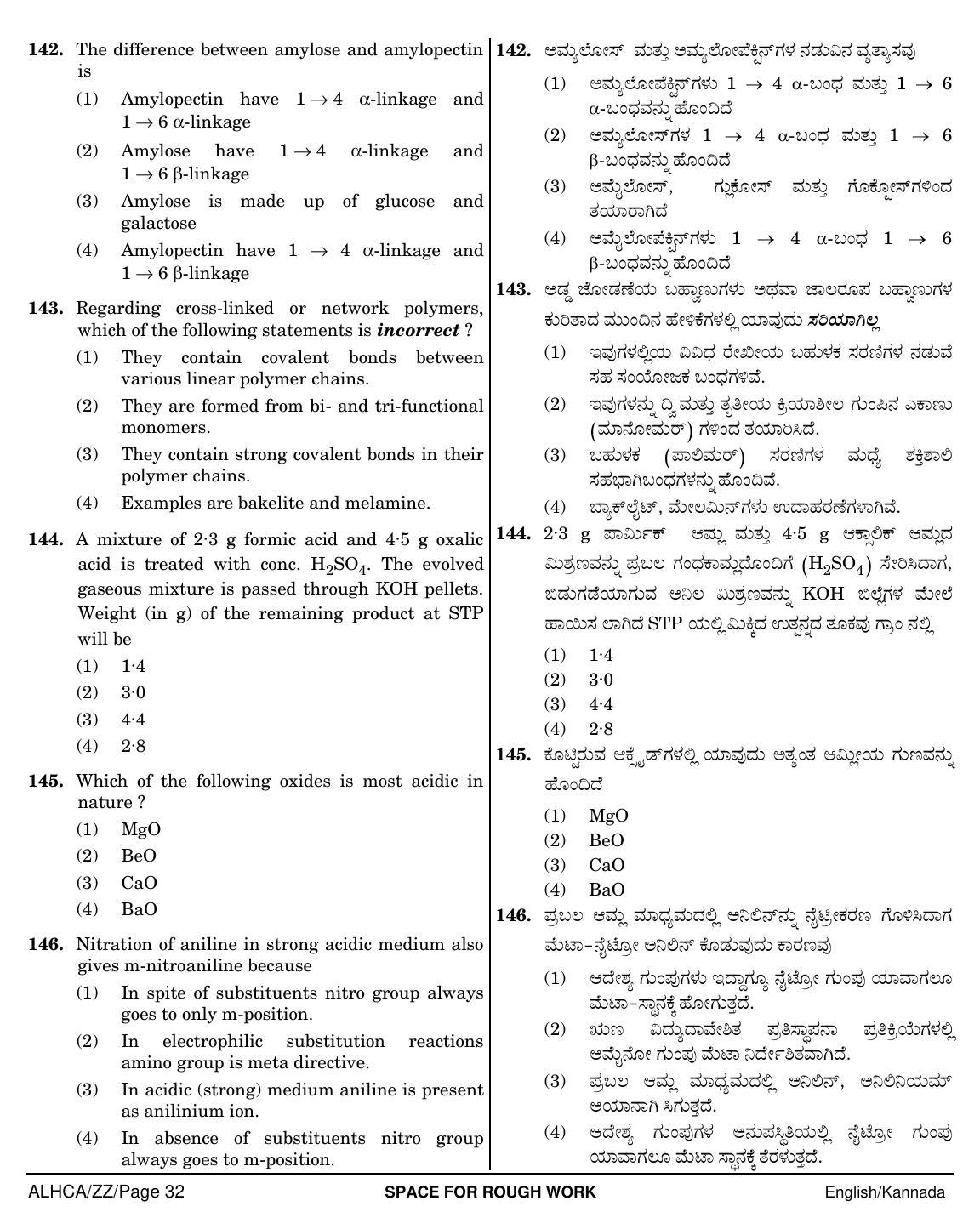 NEET Kannad ZZ 2018 Question Paper - Page 32