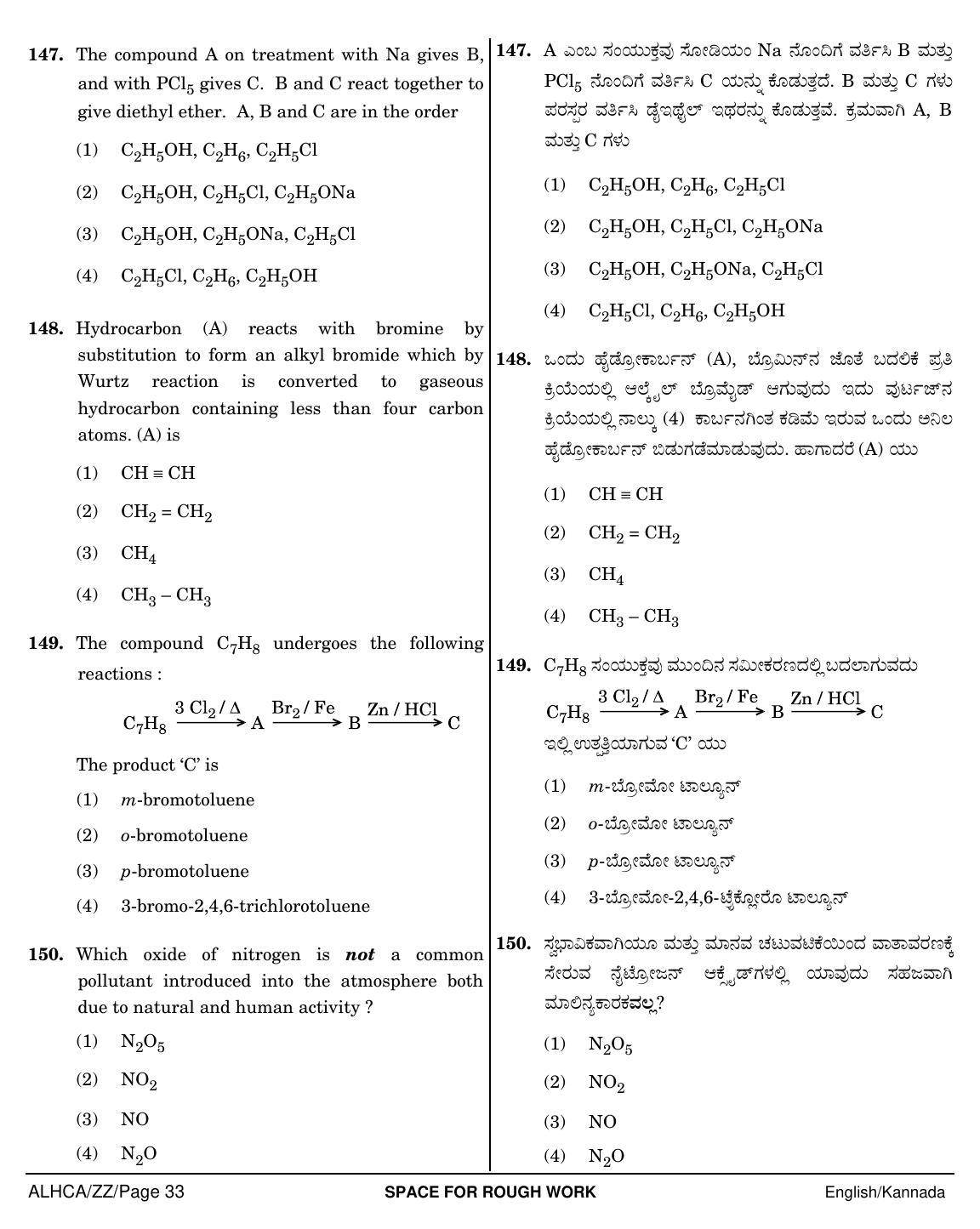 NEET Kannad ZZ 2018 Question Paper - Page 33