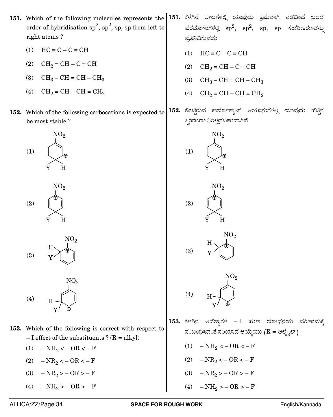 NEET Kannad ZZ 2018 Question Paper - Page 34