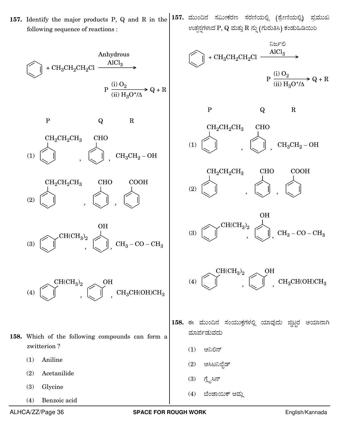 NEET Kannad ZZ 2018 Question Paper - Page 36