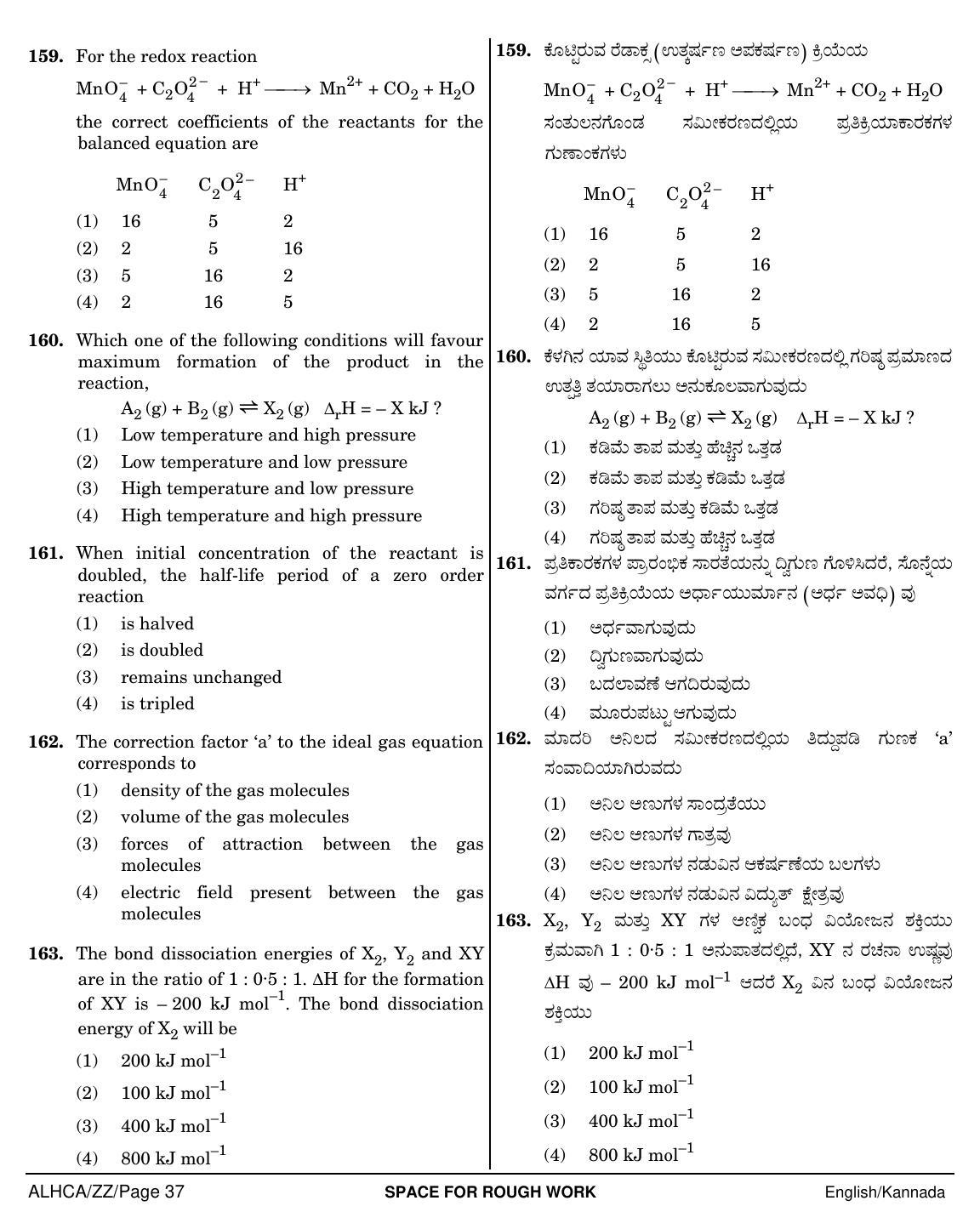 NEET Kannad ZZ 2018 Question Paper - Page 37
