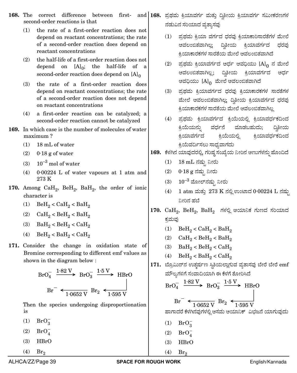 NEET Kannad ZZ 2018 Question Paper - Page 39