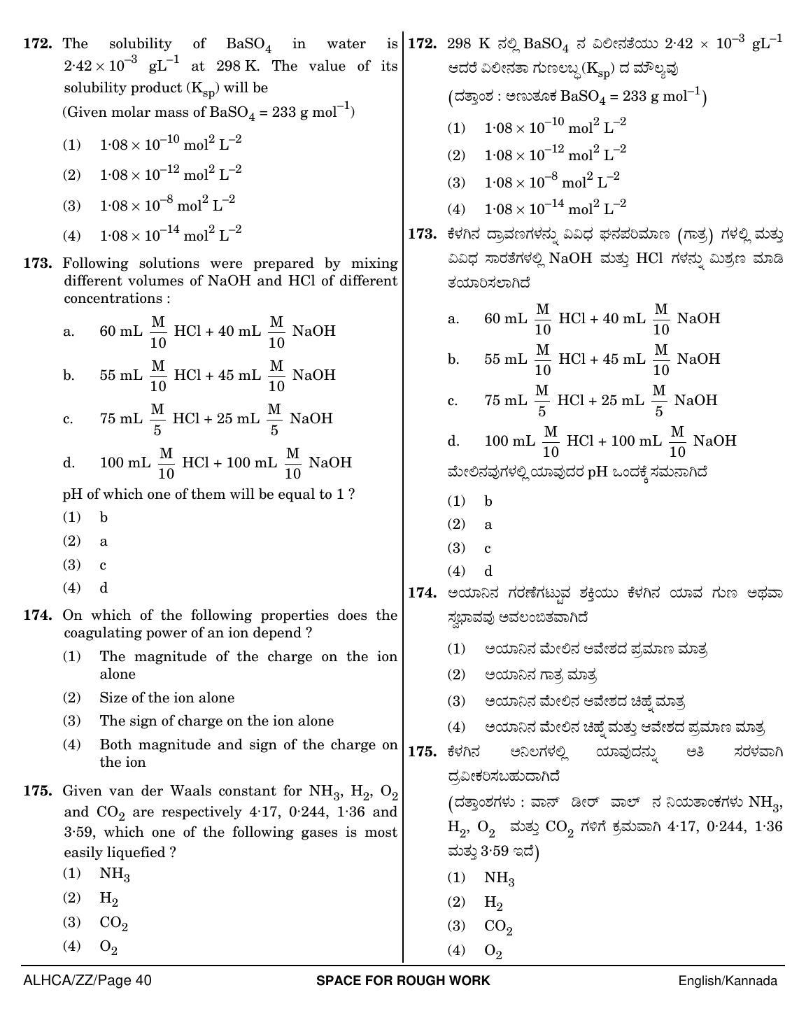 NEET Kannad ZZ 2018 Question Paper - Page 40