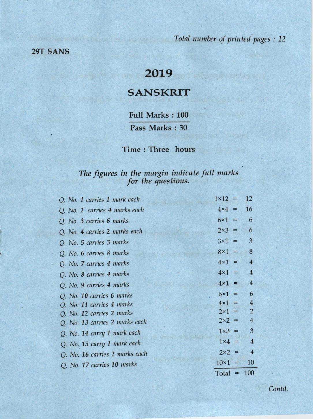 AHSEC Class 12 Sanskrit 2019 Question Papers  - Page 1