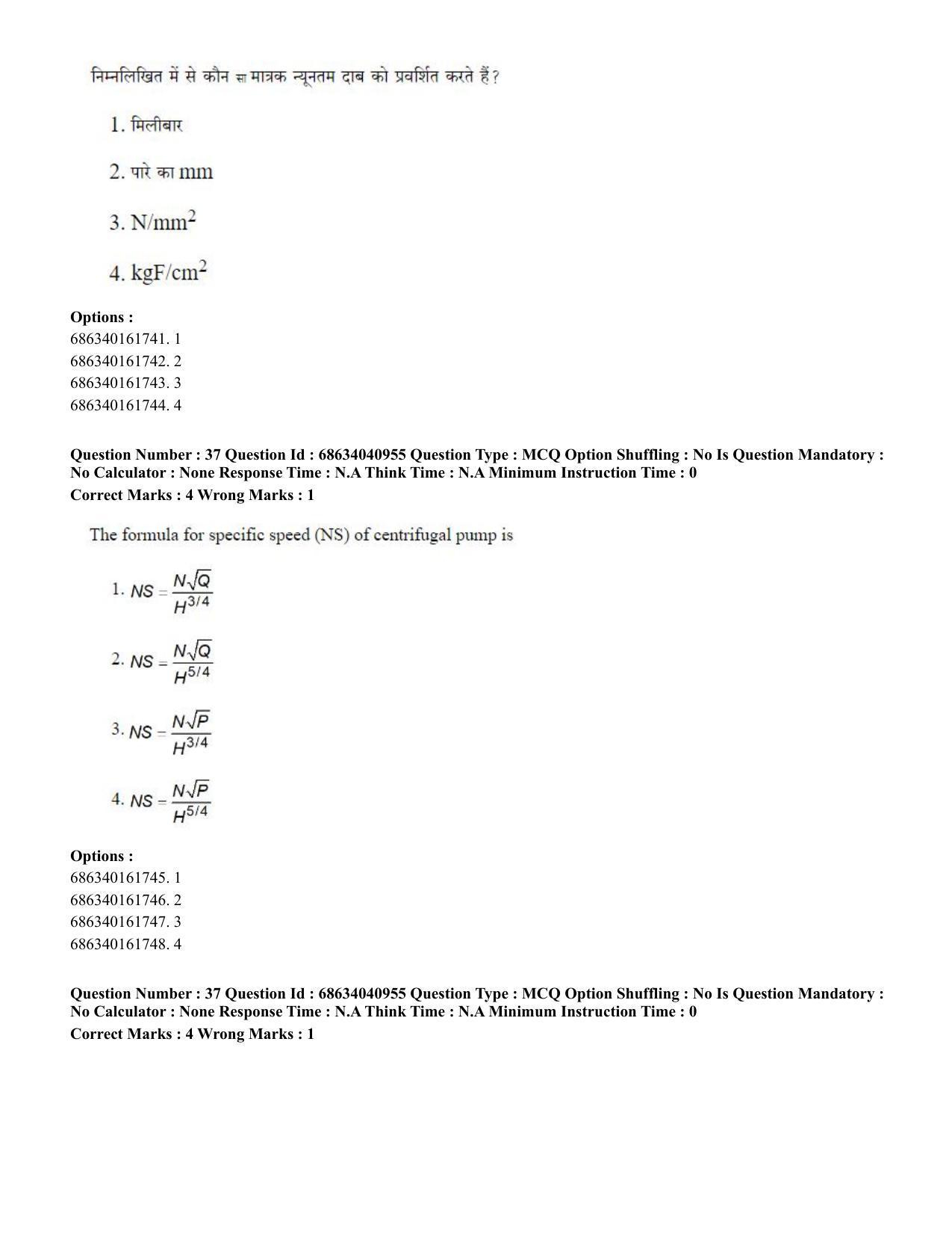 CUET PG 2023: MTQP02 – Civil, Structural & Transport Engg (Hin) - Shift 3 (30-06-2023) Question Paper - Page 37