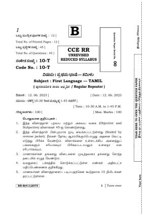 Karnataka SSLC First Language Tamil Supplementary Exam Question Paper 2023 (B Version)