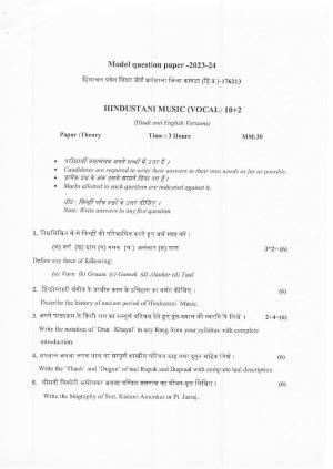 HPBOSE Class 12th Music (Vocal) Sample Question Papers 2024