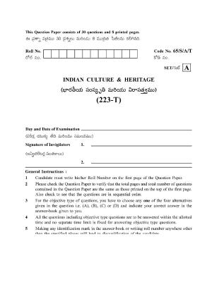 NIOS 2023 Class 10 Indian Culture and Heritage (Telugu) Question Paper