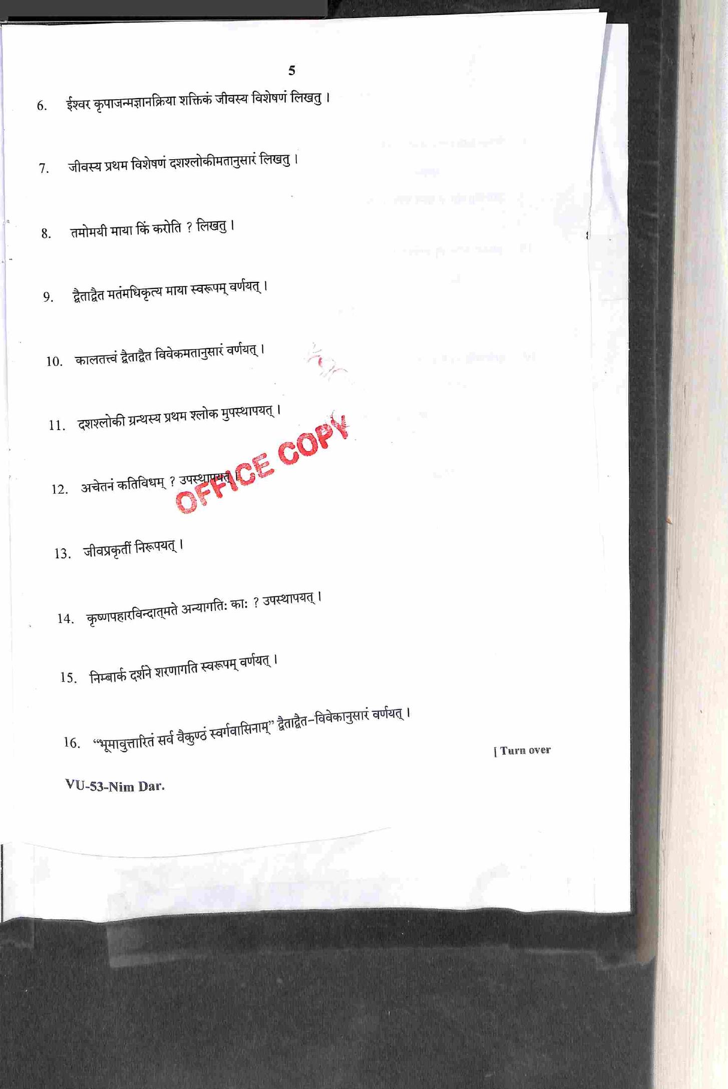 RBSE 2022 Nimbark Darshan Varishtha Upadhyay Question Paper - Page 6