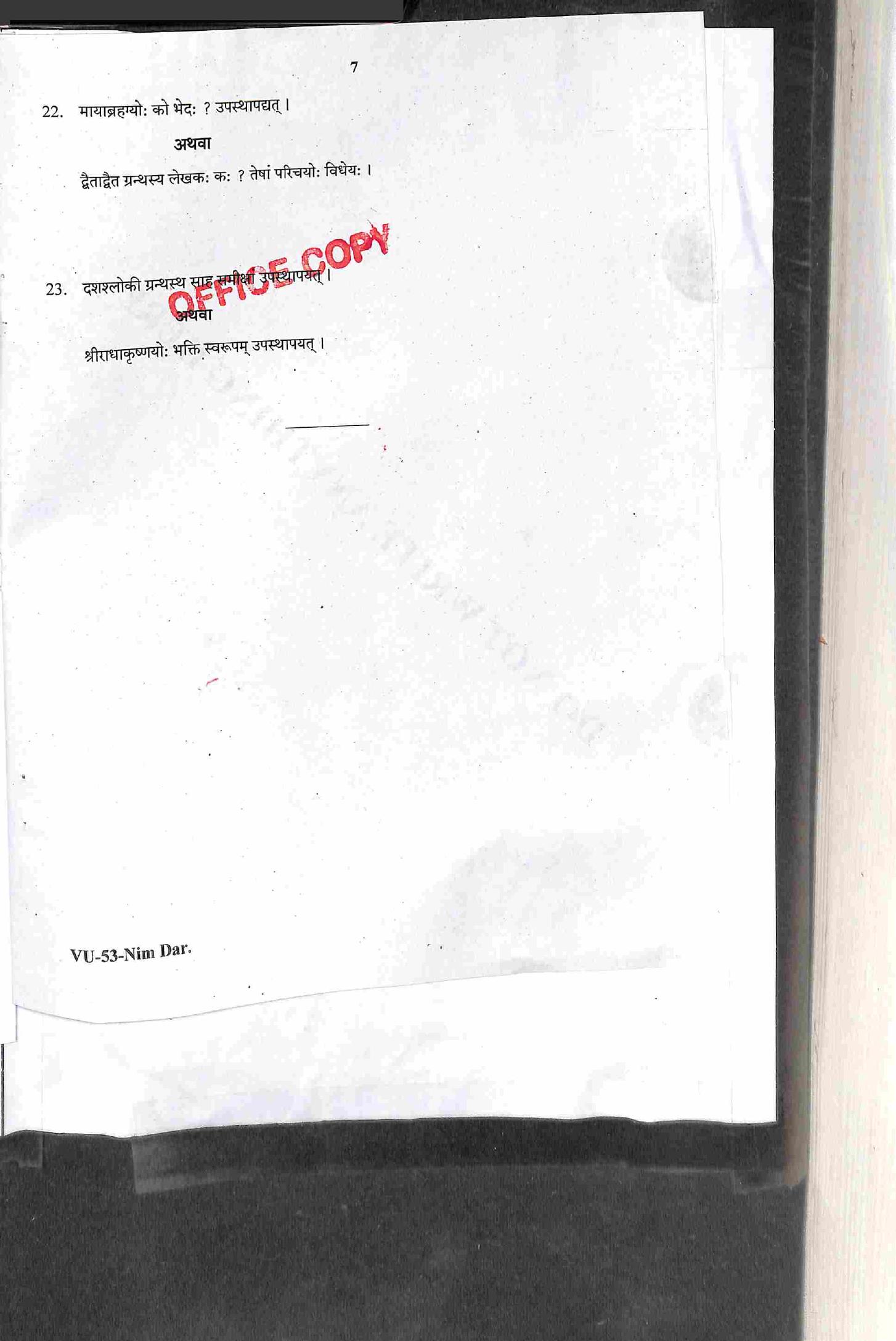 RBSE 2022 Nimbark Darshan Varishtha Upadhyay Question Paper - Page 8