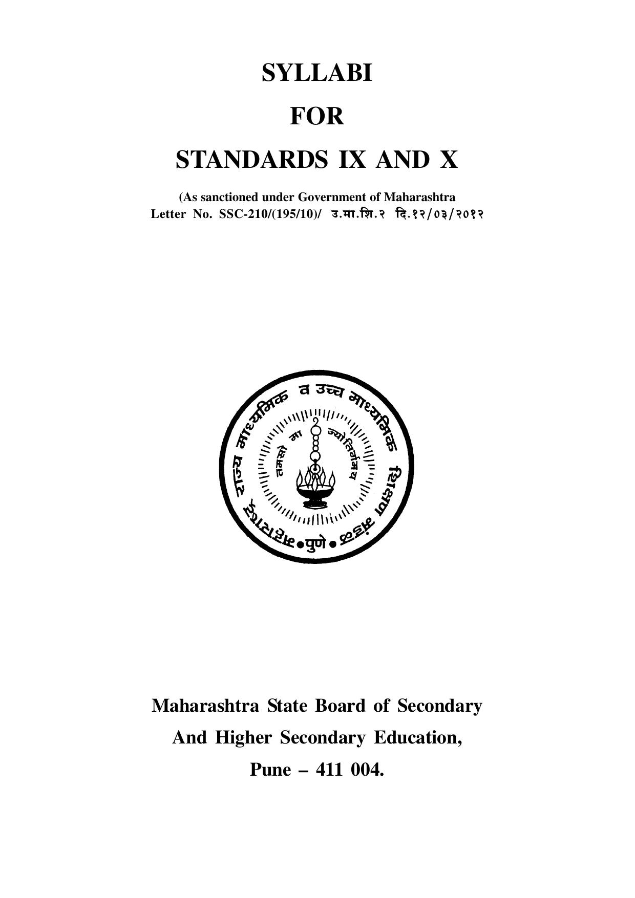 Maharashtra SSC Syllabus (Complete) - Page 1