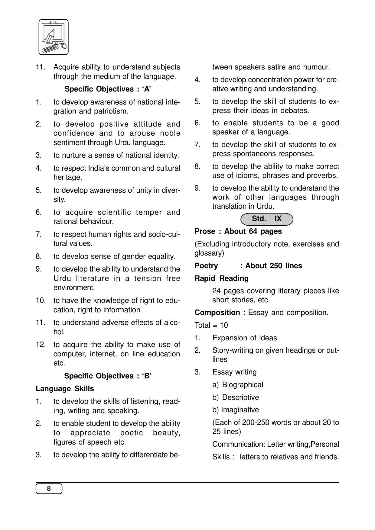 Maharashtra SSC Syllabus (Complete) - Page 29