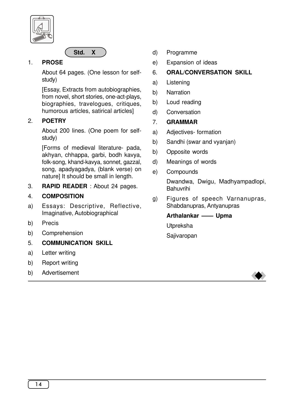 Maharashtra SSC Syllabus (Complete) - Page 35