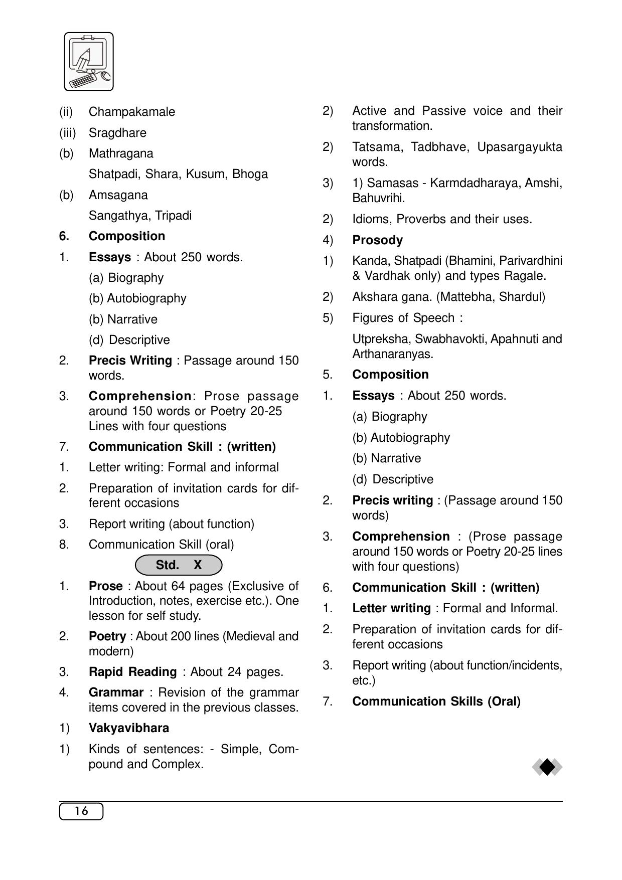 Maharashtra SSC Syllabus (Complete) - Page 37
