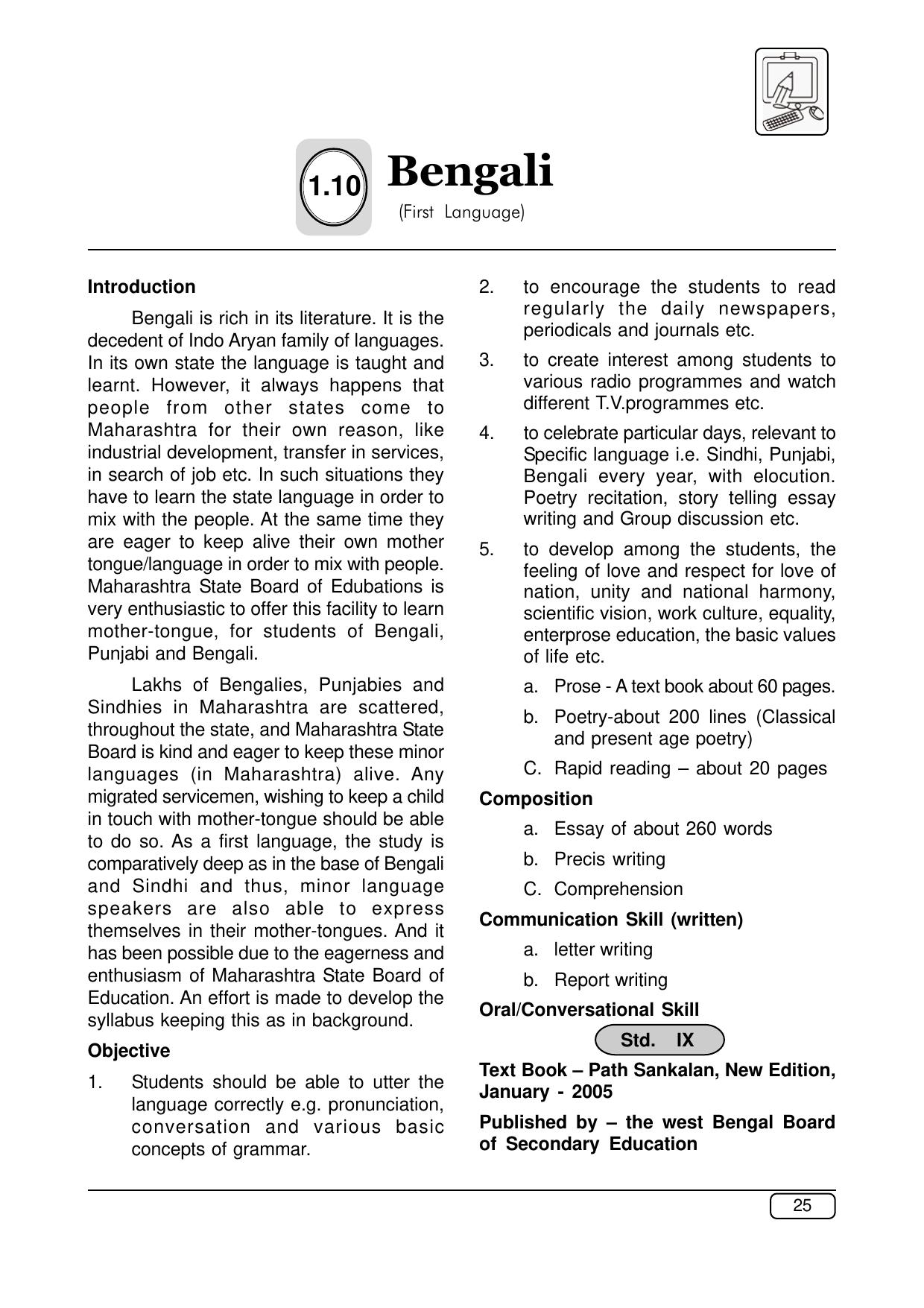 Maharashtra SSC Syllabus (Complete) - Page 46