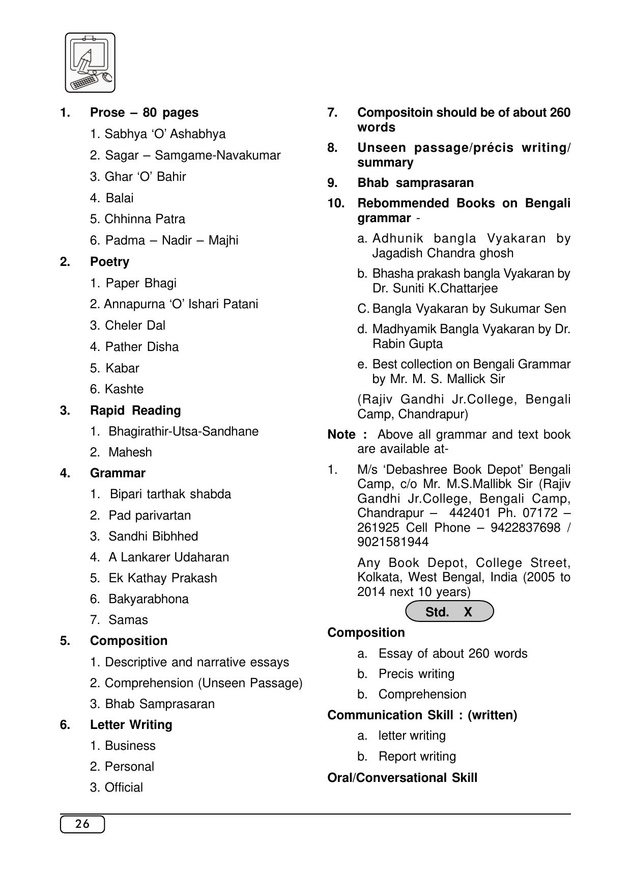 Maharashtra SSC Syllabus (Complete) - Page 47