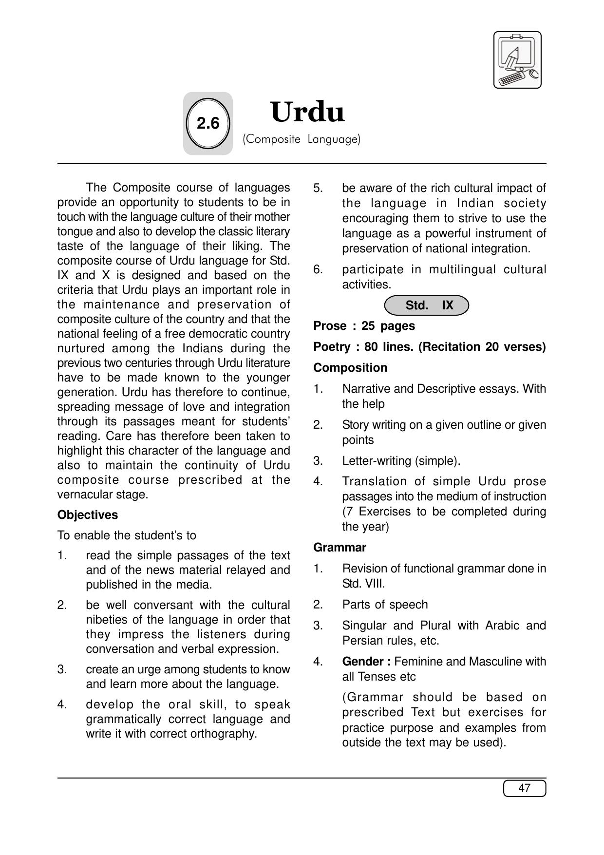 Maharashtra SSC Syllabus (Complete) - Page 68