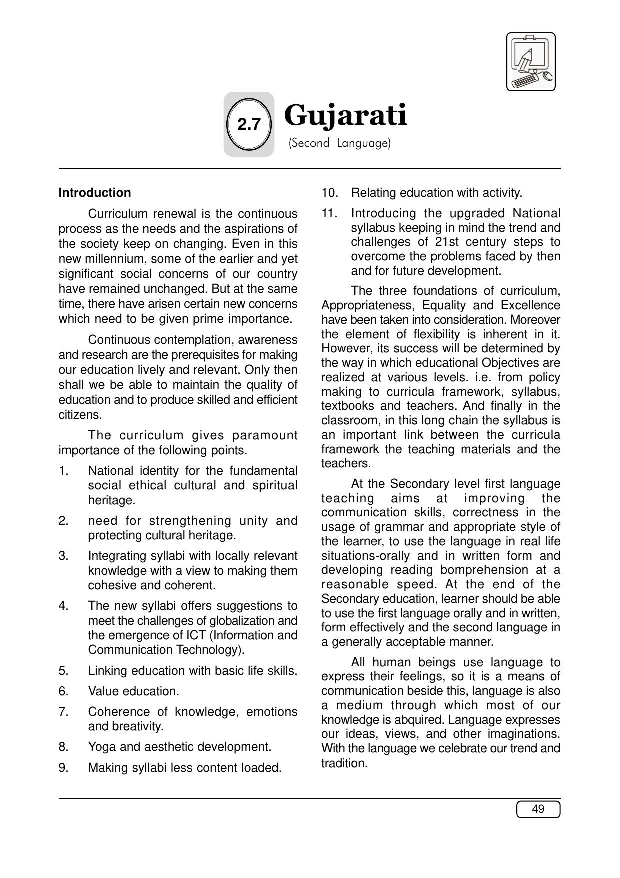 Maharashtra SSC Syllabus (Complete) - Page 70