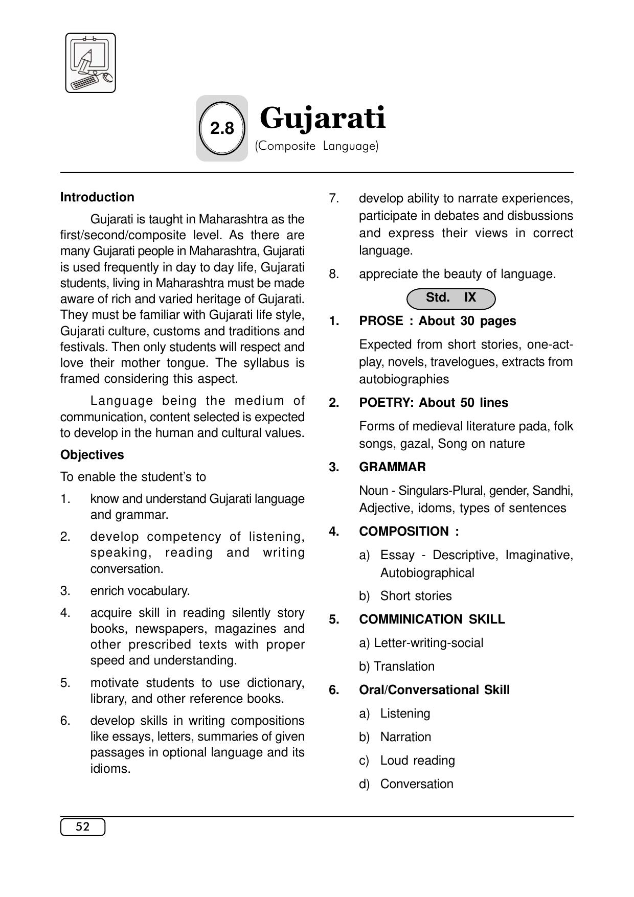 Maharashtra SSC Syllabus (Complete) - Page 73
