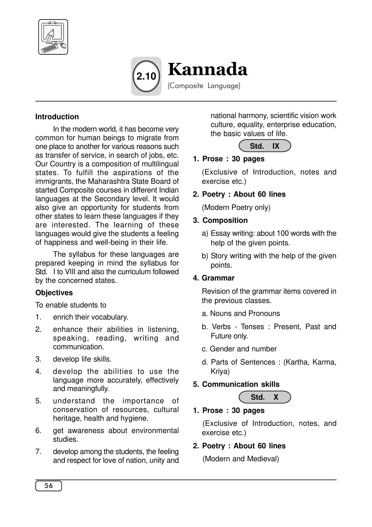 Maharashtra SSC Syllabus (Complete) - Page 77
