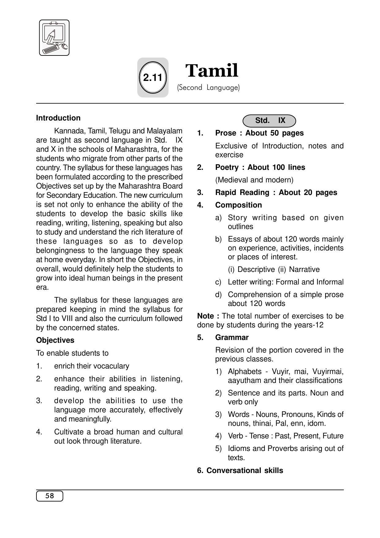 Maharashtra SSC Syllabus (Complete) - Page 79