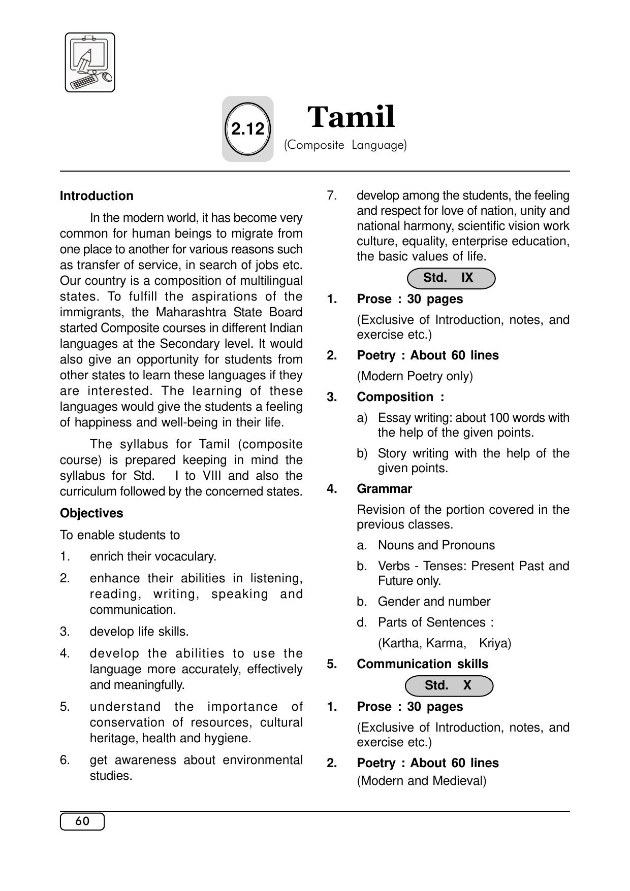Maharashtra SSC Syllabus (Complete) - Page 81