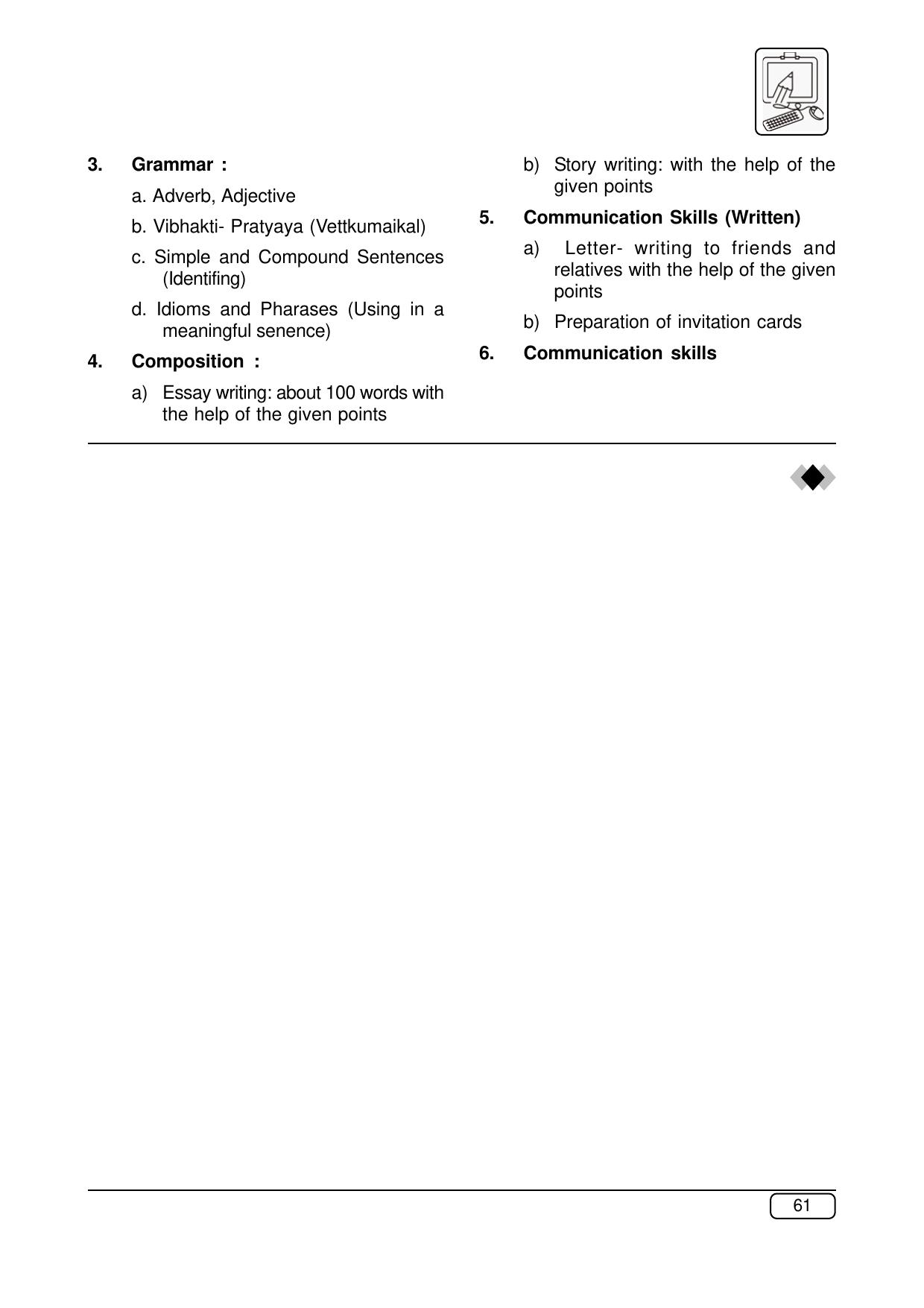 Maharashtra SSC Syllabus (Complete) - Page 82
