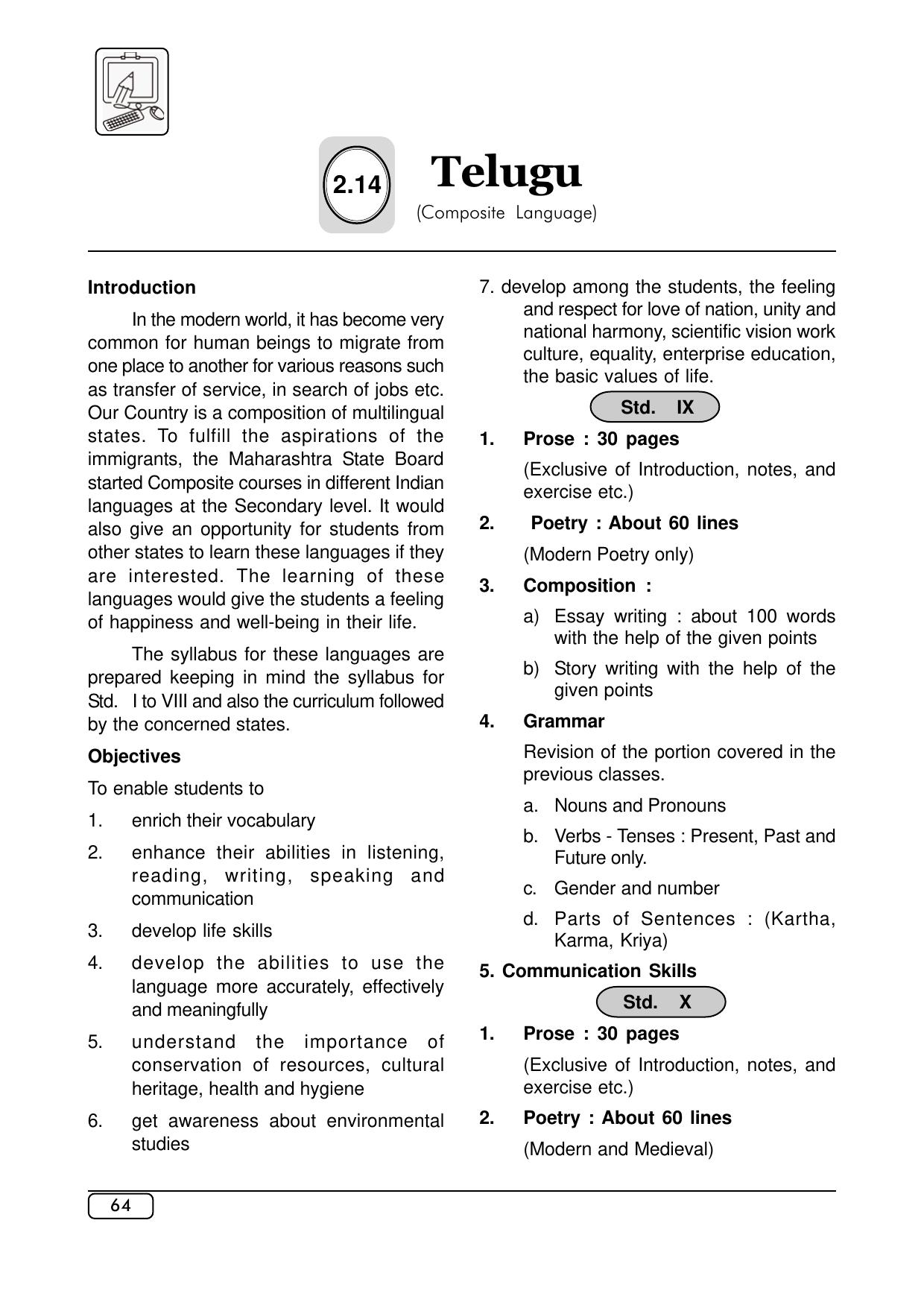 Maharashtra SSC Syllabus (Complete) - Page 85