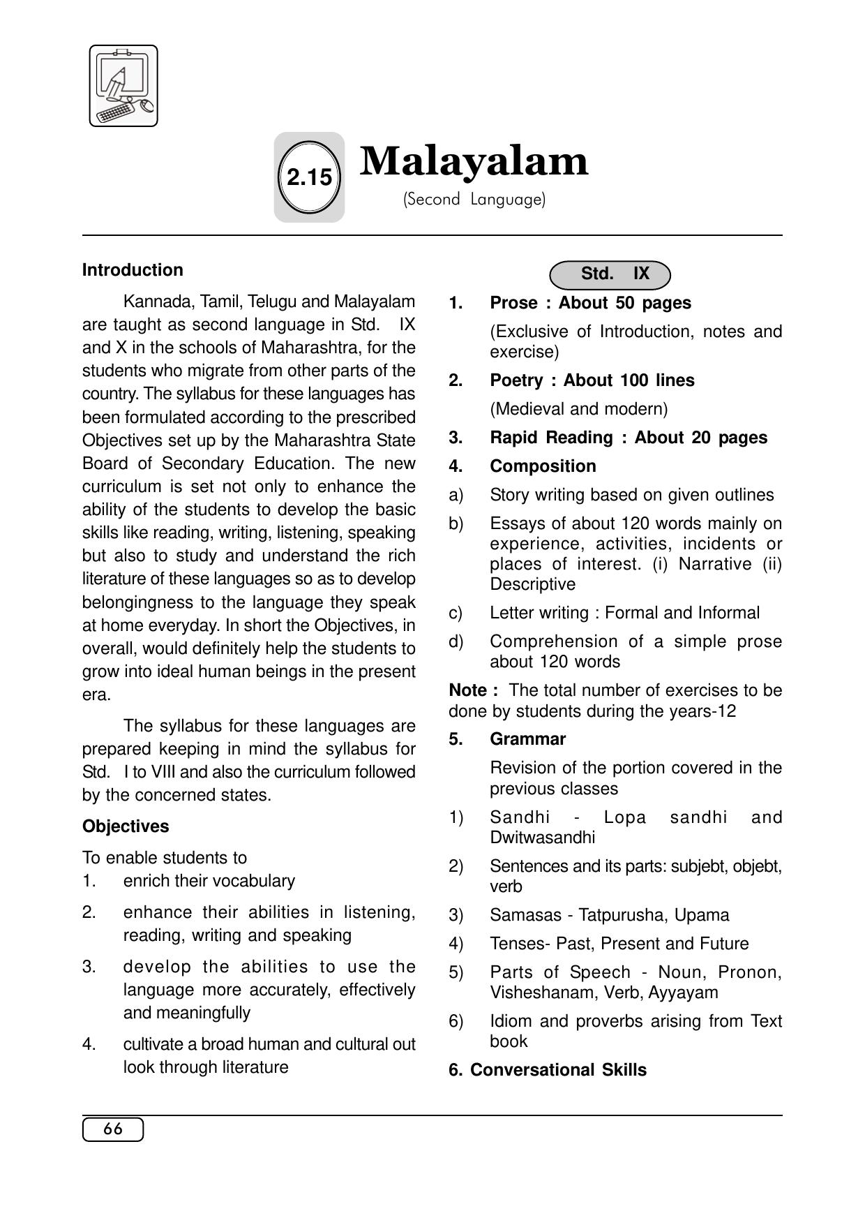 Maharashtra SSC Syllabus (Complete) - Page 87