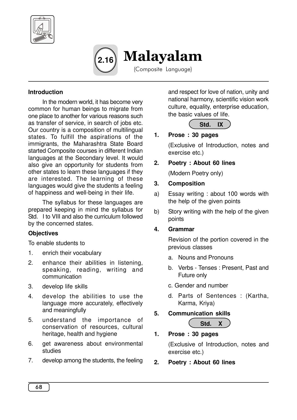 Maharashtra SSC Syllabus (Complete) - Page 89