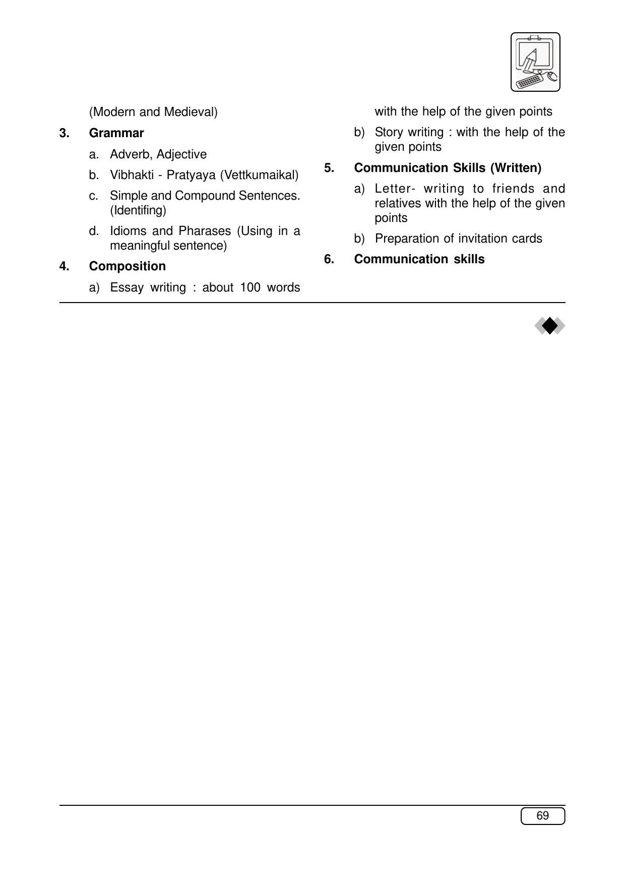 Maharashtra SSC Syllabus (Complete) - Page 90