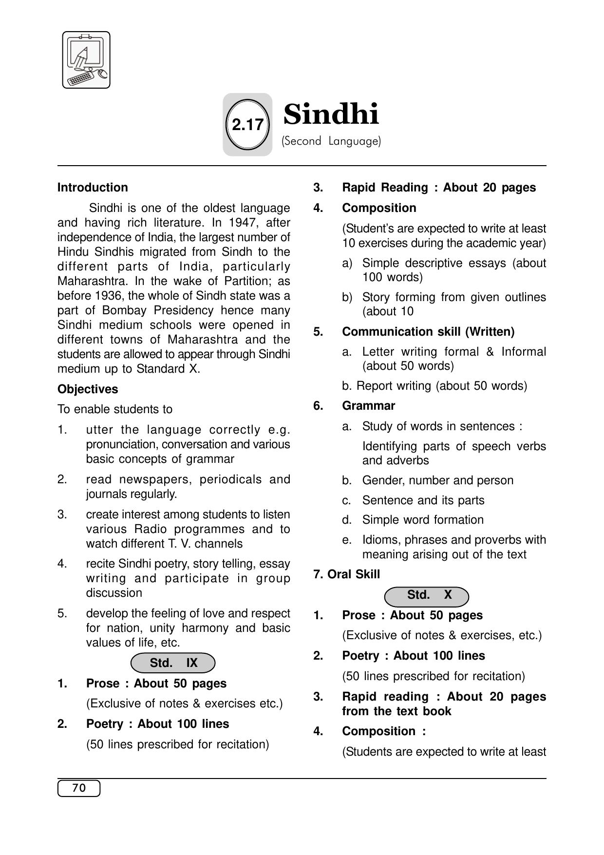 Maharashtra SSC Syllabus (Complete) - Page 91