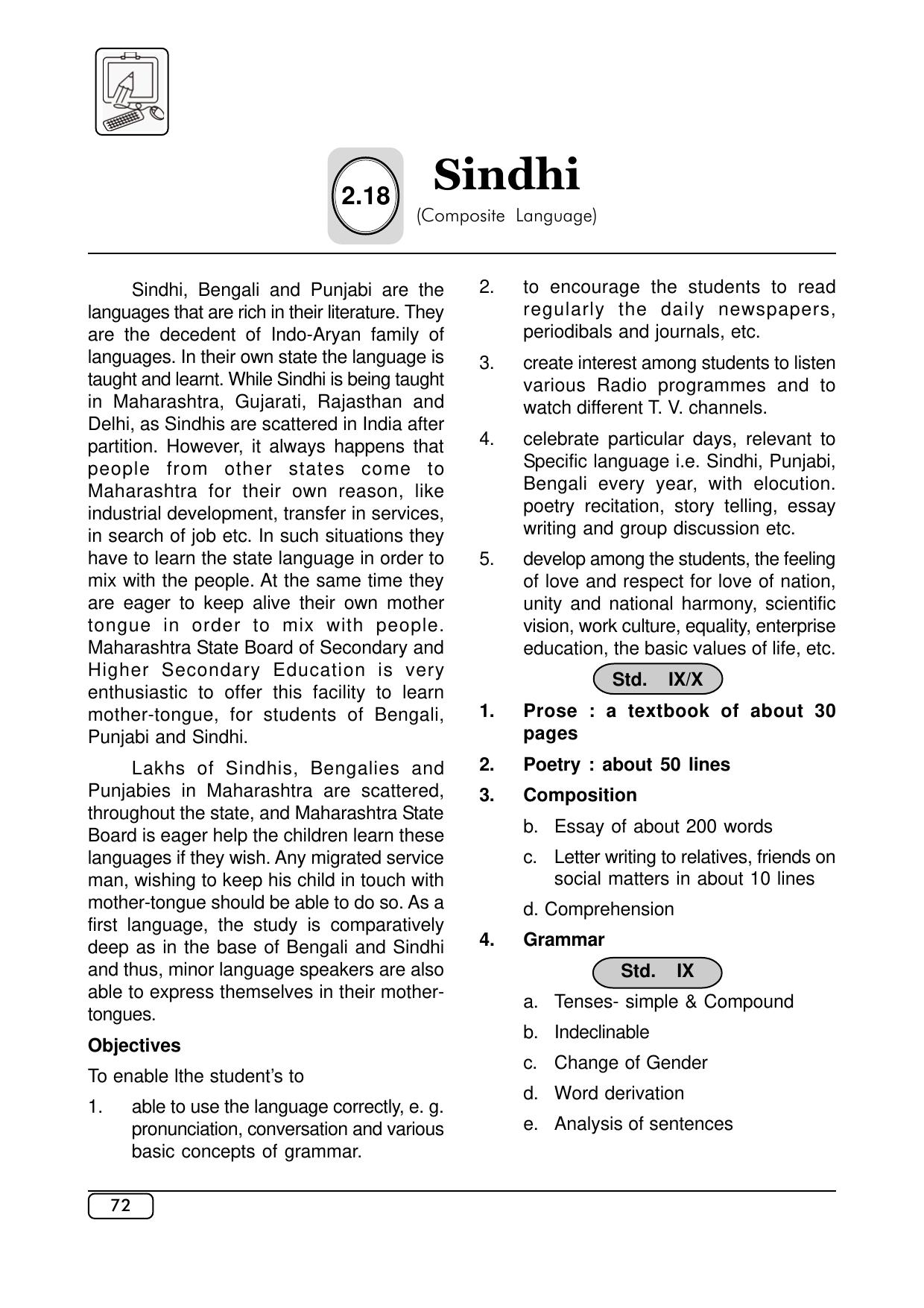 Maharashtra SSC Syllabus (Complete) - Page 93