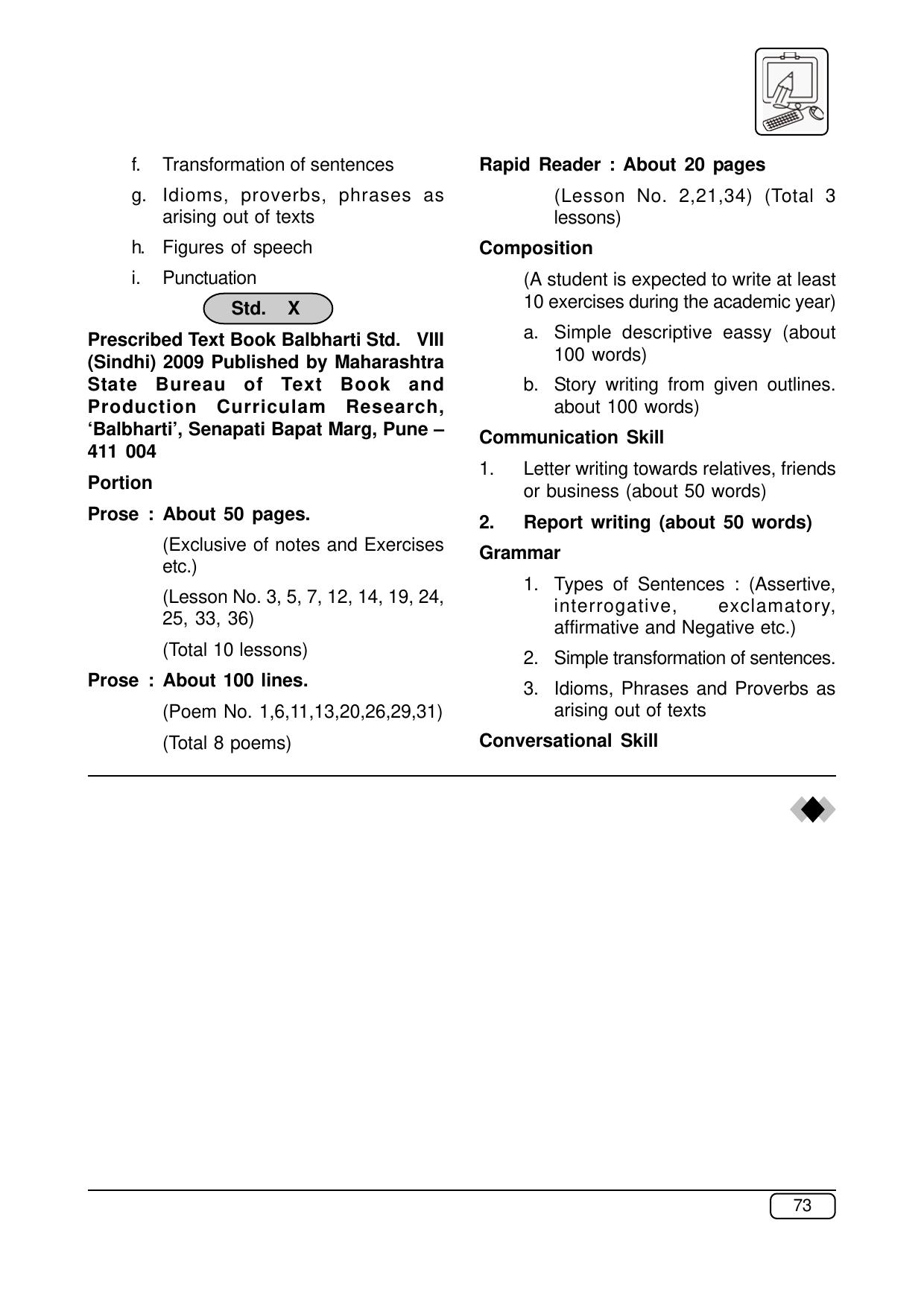 Maharashtra SSC Syllabus (Complete) - Page 94