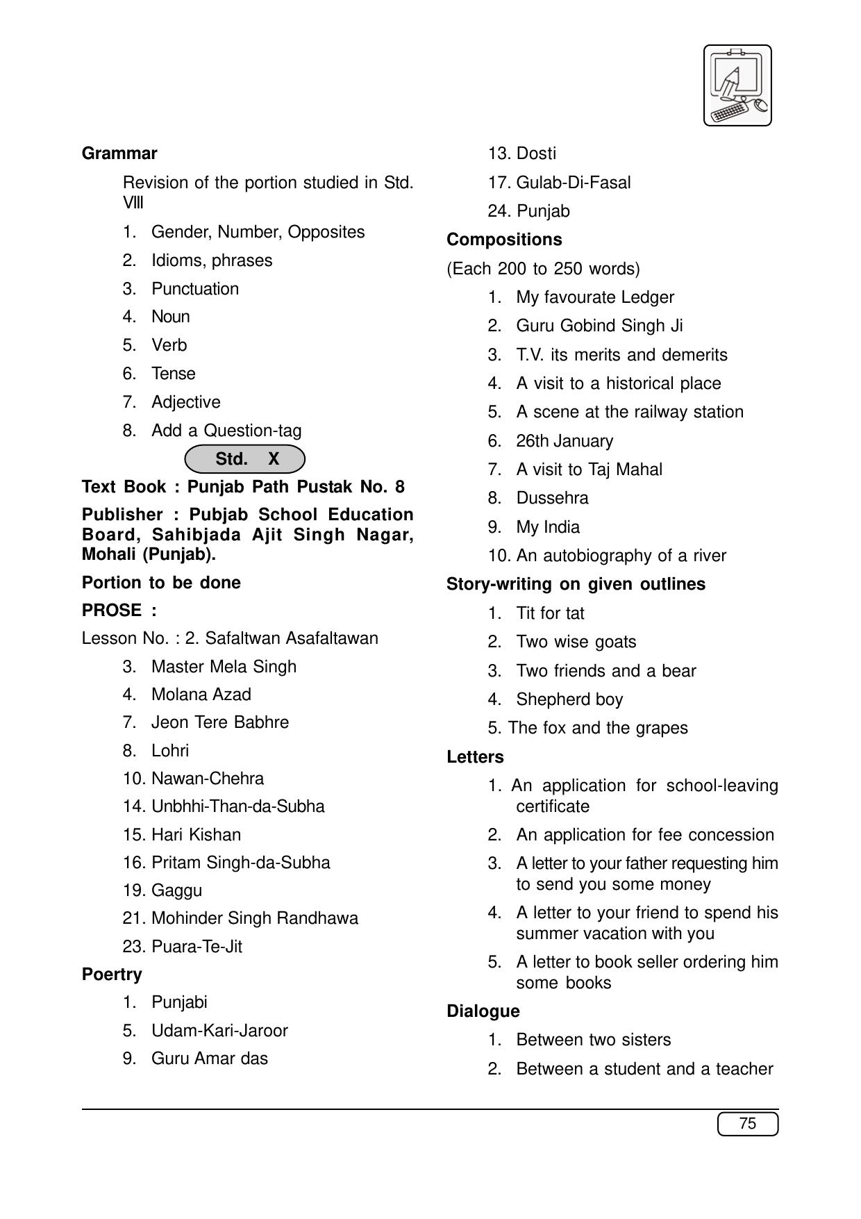 Maharashtra SSC Syllabus (Complete) - Page 96