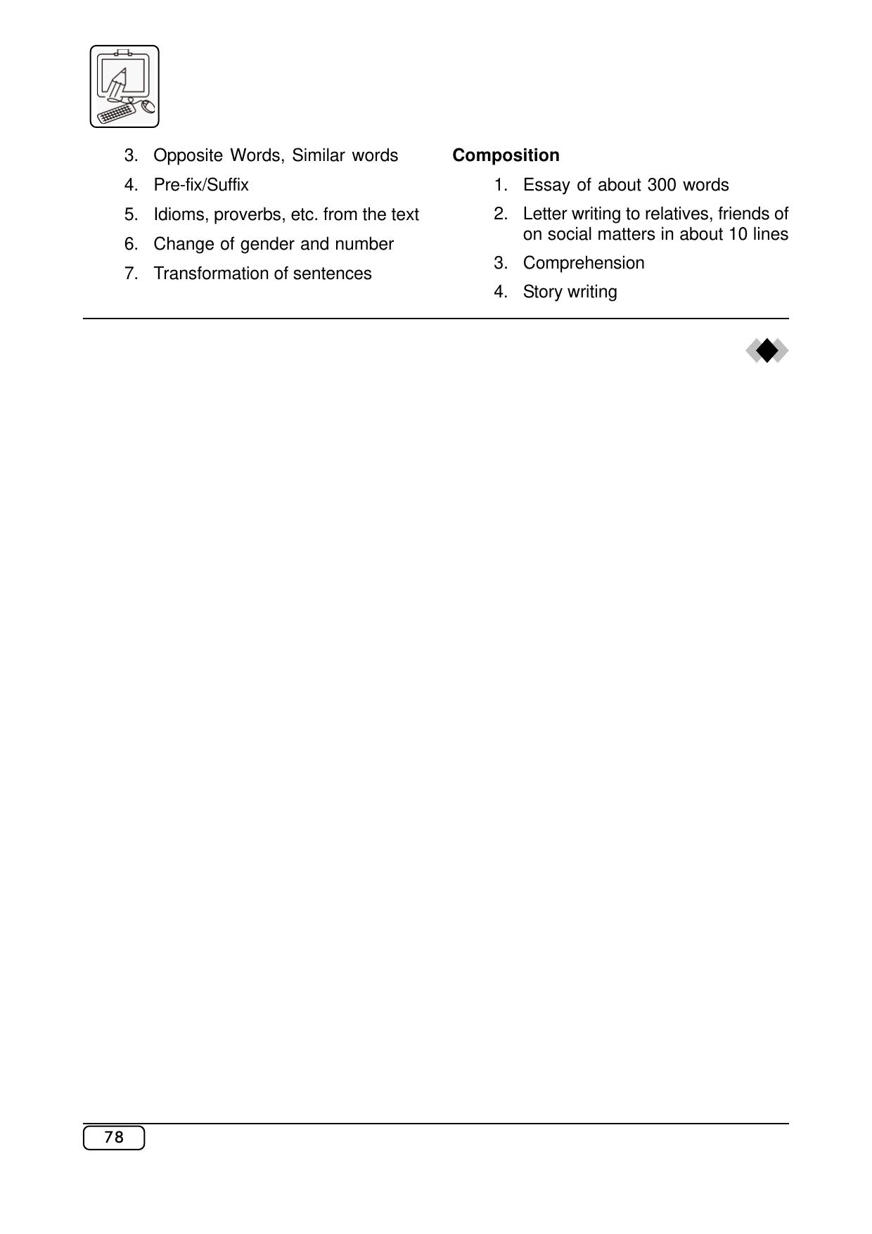 Maharashtra SSC Syllabus (Complete) - Page 99