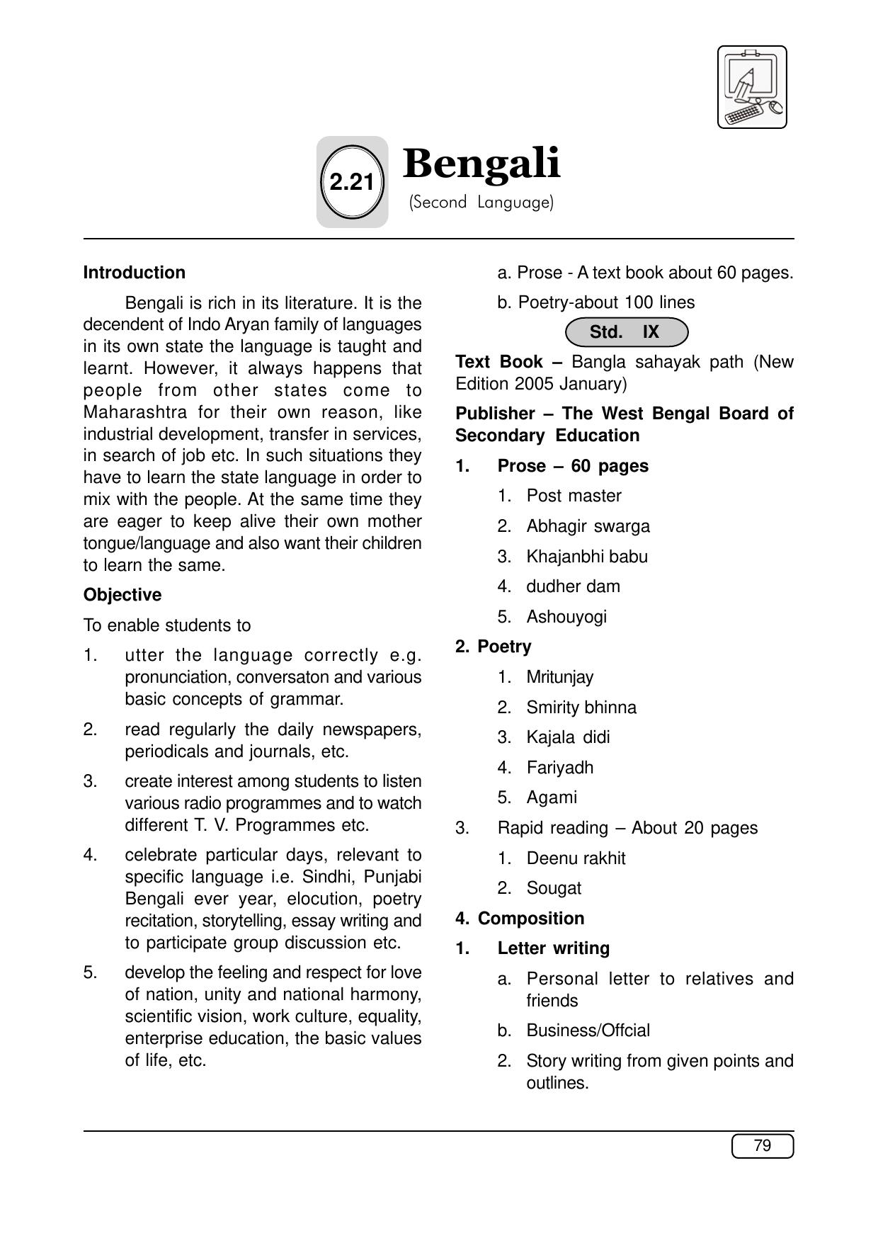 Maharashtra SSC Syllabus (Complete) - Page 100