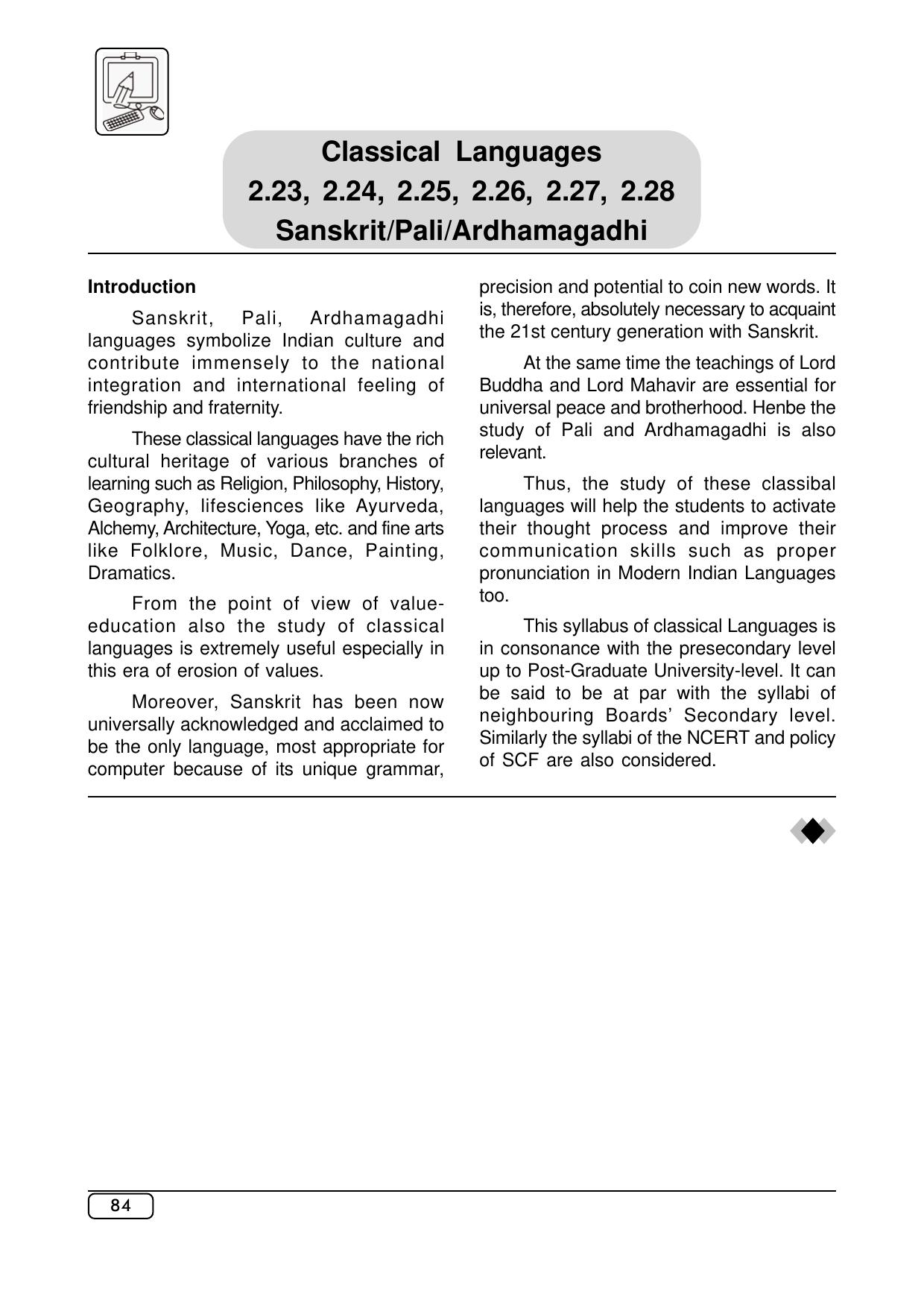 Maharashtra SSC Syllabus (Complete) - Page 105