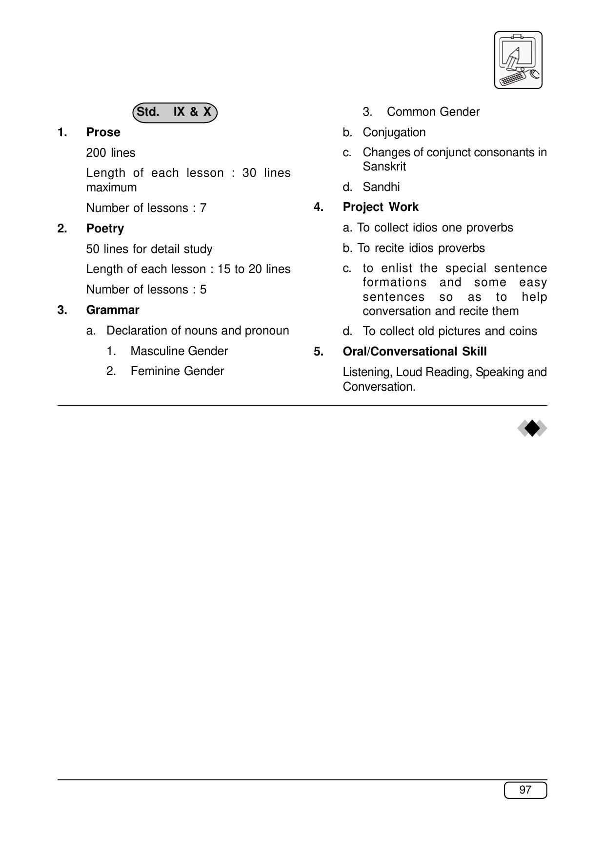 Maharashtra SSC Syllabus (Complete) - Page 118