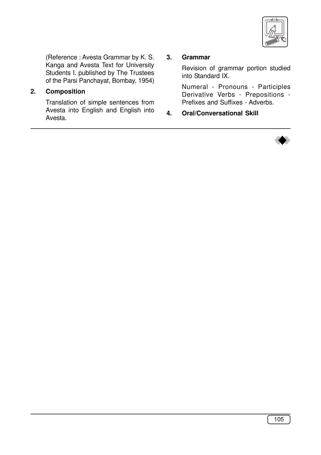 Maharashtra SSC Syllabus (Complete) - Page 126