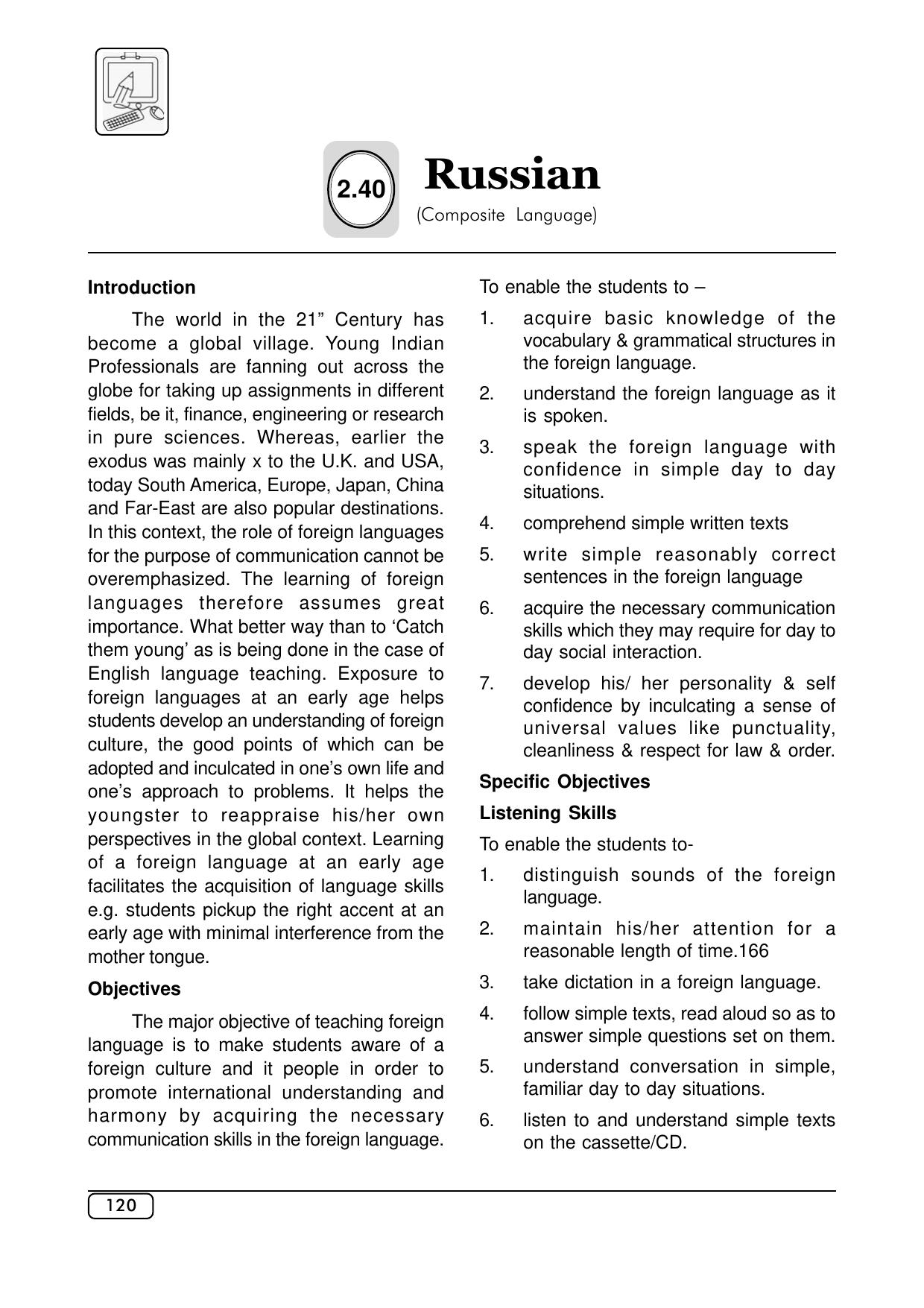 Maharashtra SSC Syllabus (Complete) - Page 141