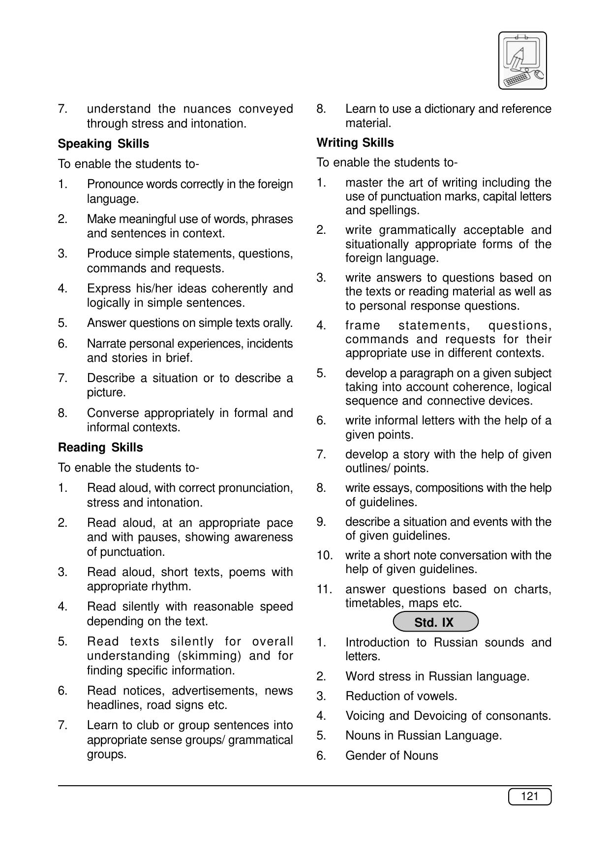 Maharashtra SSC Syllabus (Complete) - Page 142